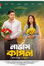 Poster for Nervous Couple 🇧🇩