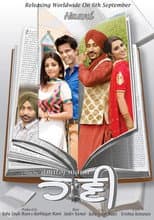 Poster for Haani