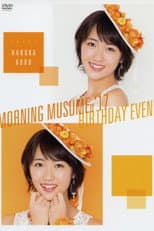 Poster for Morning Musume.'17 Kudo Haruka Birthday Event