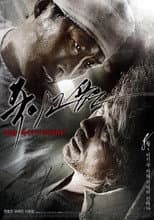 Poster for Enemy At The Dead End
