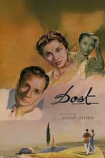 Poster for Dost