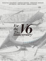 Poster for For the 25th anniversary