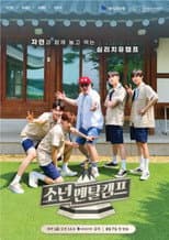 Poster for Boys Mental Training Camp