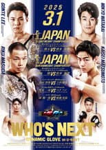 Poster for WHO'S NEXT DYNAMIC GLOVE BOXING vol.30