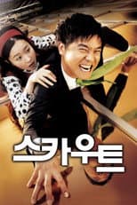 Poster for Scout