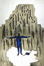 Poster for The Plea