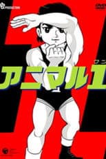 Poster for Animal 1