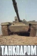 Poster for Tankodrome