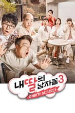 Poster for Season 3