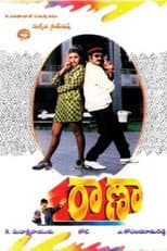 Poster for Rana