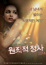 Poster for Original Sinful Affairs