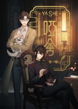 Poster for Season 1
