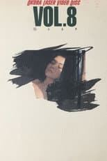 Poster for (Confidential) Daydream