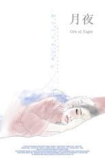 Poster for Orb of Night