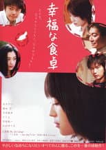 Poster for Happy Dining Table