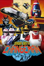 Poster for Dengeki Sentai Changeman