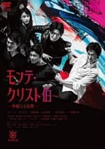 Poster for The Count of Monte-Cristo: Great Revenge