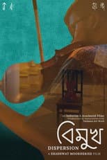 Poster for Dispersion