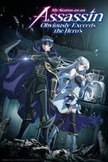 Poster for My Status as an Assassin Obviously Exceeds the Hero's