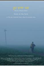 Poster for Room at the Farm