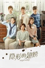 Poster for Invisible Wings