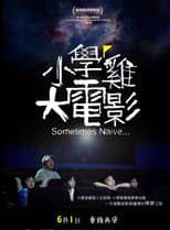 Poster for Sometimes Naive