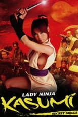 Poster for Lady Ninja Kasumi 3: Secret Skills