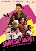 Poster for Keep Shooting! Ting-Fang!