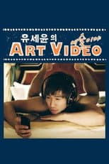 Poster for 유세윤의 Art Video