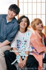 Poster for Me, Him and You