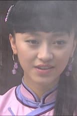 Poster for 燕子符