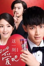 Poster for Dive In Love: 2014