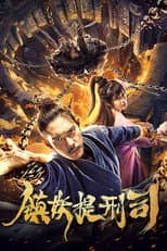 Poster for The Department of Demonology