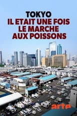 Poster for Tokyo, il était une fois le marché aux poissons