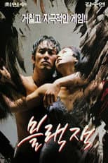 Poster for Blackjack