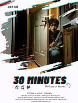 Poster for 30 Minutes