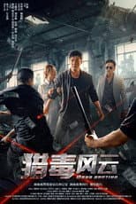 Poster for Drug Hunting