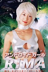 Poster for Android girl Rima: Shirei onna-gokoro o install seyo!