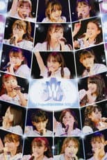 Poster for Hello! Project Kenshuusei Happyoukai 2020 12gatsu ~Hikari~