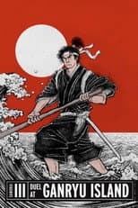 Poster for Samurai III: Duel at Ganryu Island