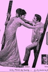 Poster for Naa Thammudu