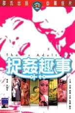 Poster for That's Adultery!