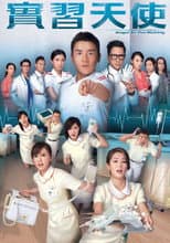 Poster for Angel In-the-Making