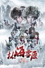 Poster for Tracks In The Snow Forest