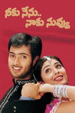 Poster for Neeku Nenu Naaku Nuvvu