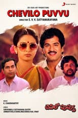 Poster for Chevilo Puvvu