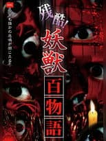 Poster for Cruel! One Hundred Tales of Monsters