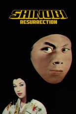 Poster for Shinobi no Mono 3: Resurrection