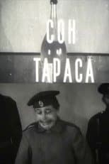 Poster for Taras's Dream