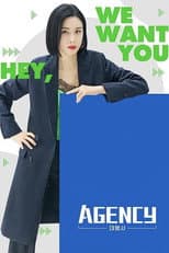 Poster for Agency